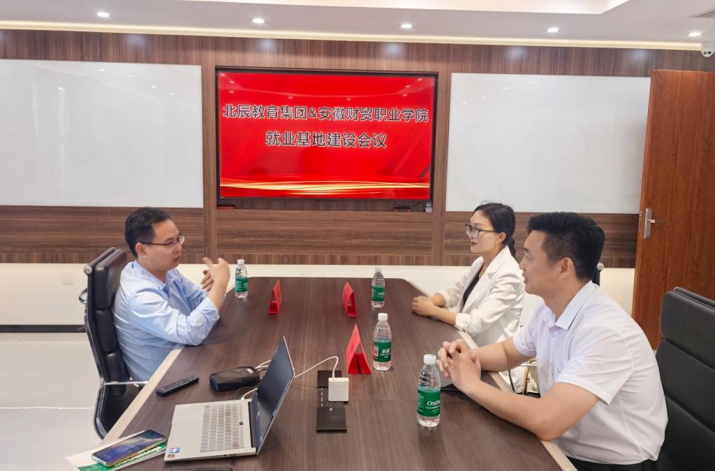 深化產(chǎn)教融合，拓寬就業(yè)渠道——公共教學部積極開展訪企拓崗促就業(yè)專項活動，聚焦貿(mào)易咨詢服務領域